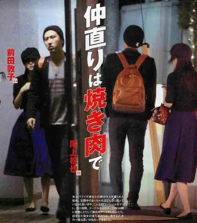 前田敦子が精神不安定? 原因は彼氏・尾上松也との関係?『火曜サプライズ』ロケ挙動不審で心配の声が | 今日の最新芸能ゴシップニュースサイト｜芸トピ